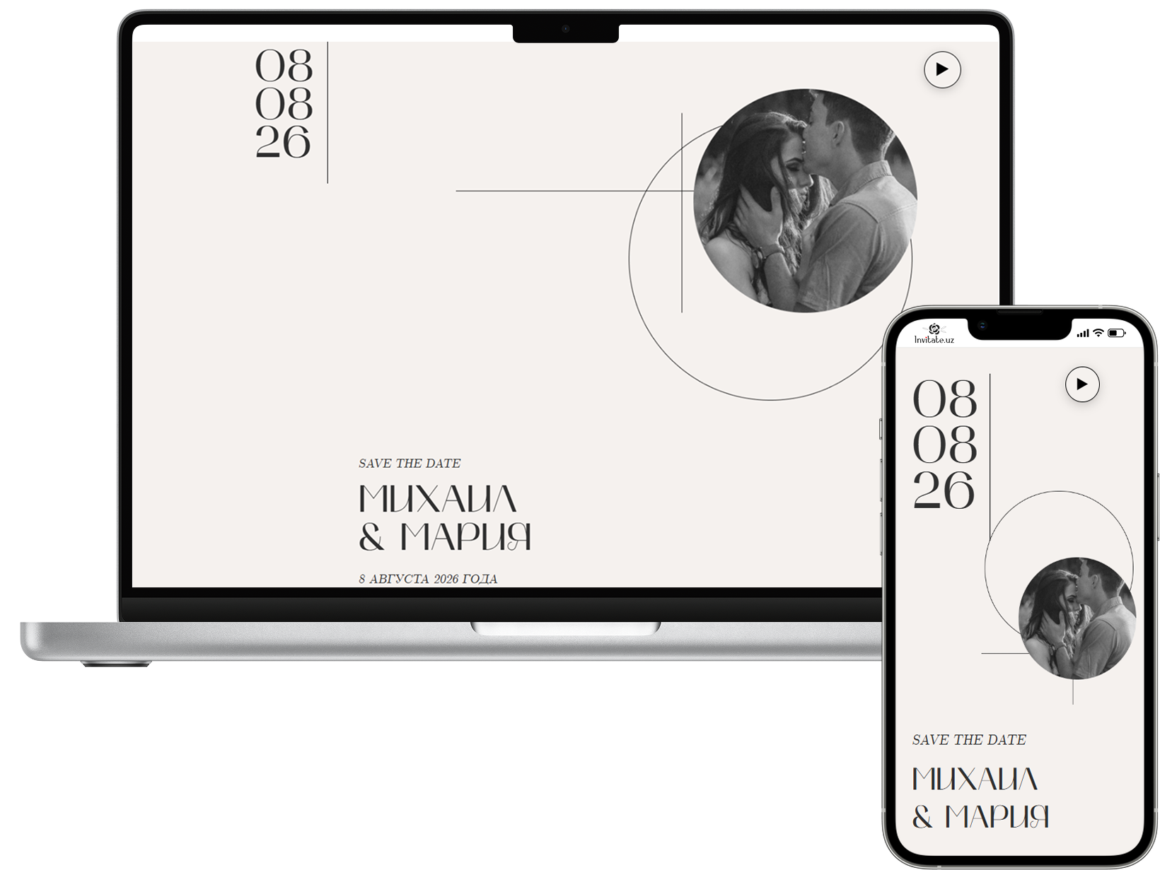 Wedding template