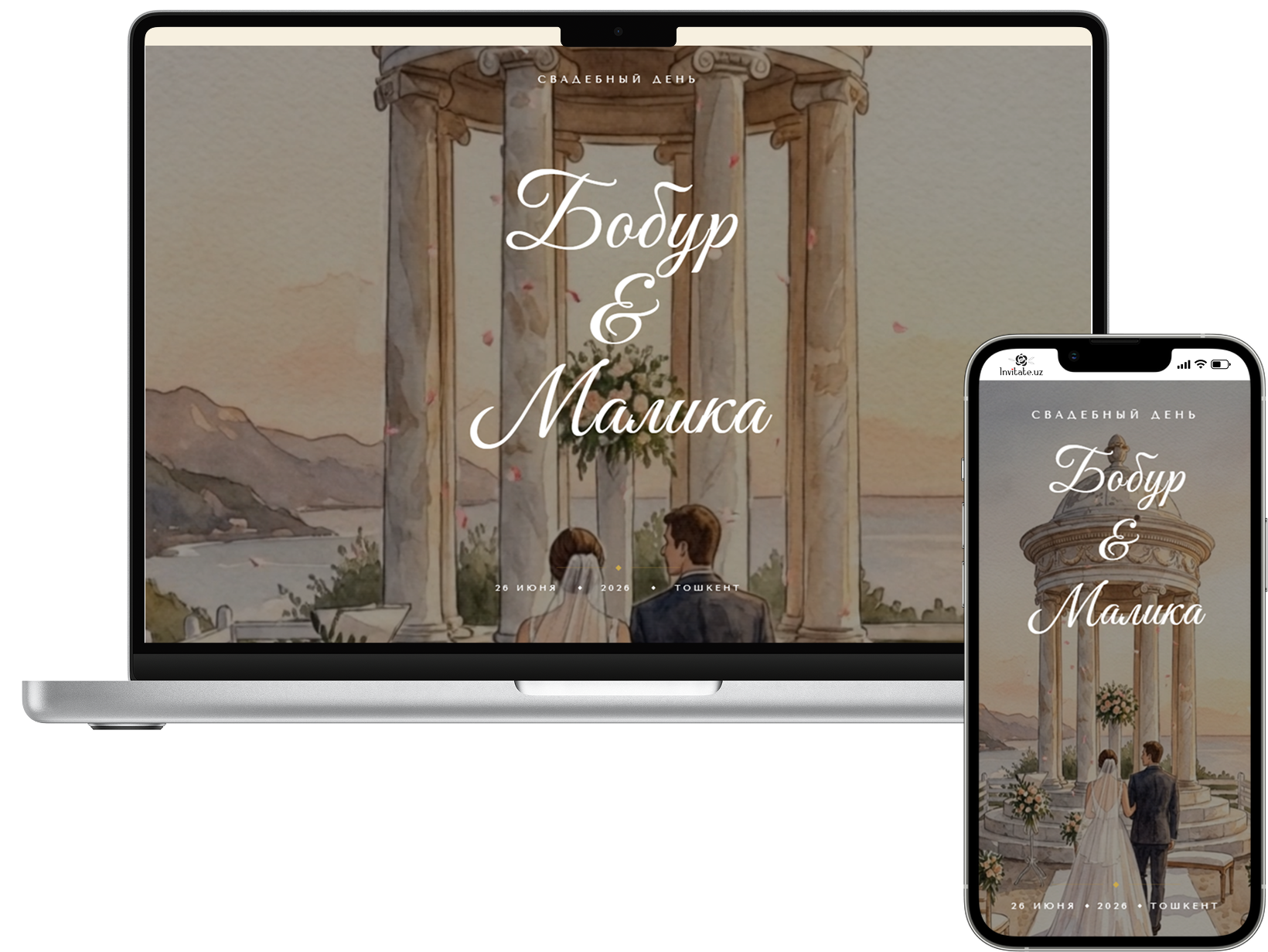 Wedding template