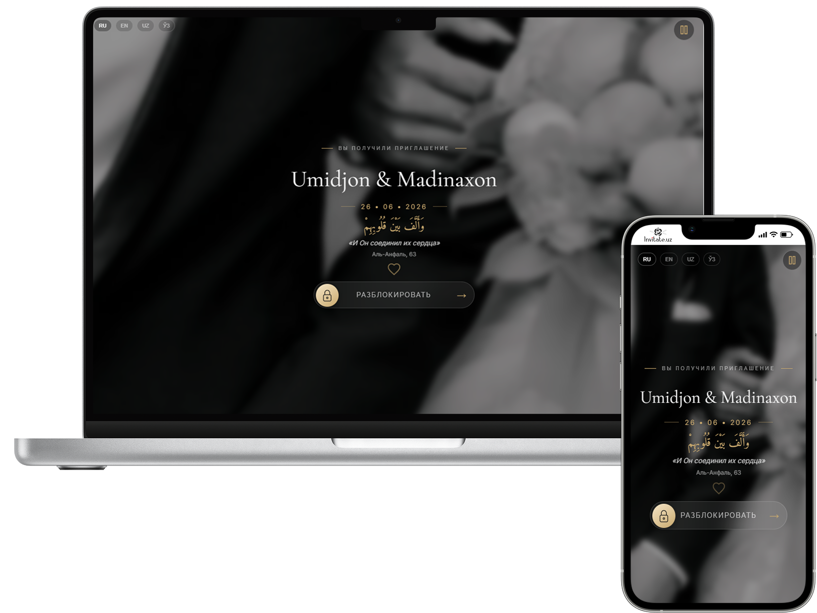 Moonlight